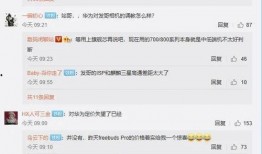 华为测评博主爆料视频是真的吗,华为测评博主爆料视频真实性探讨